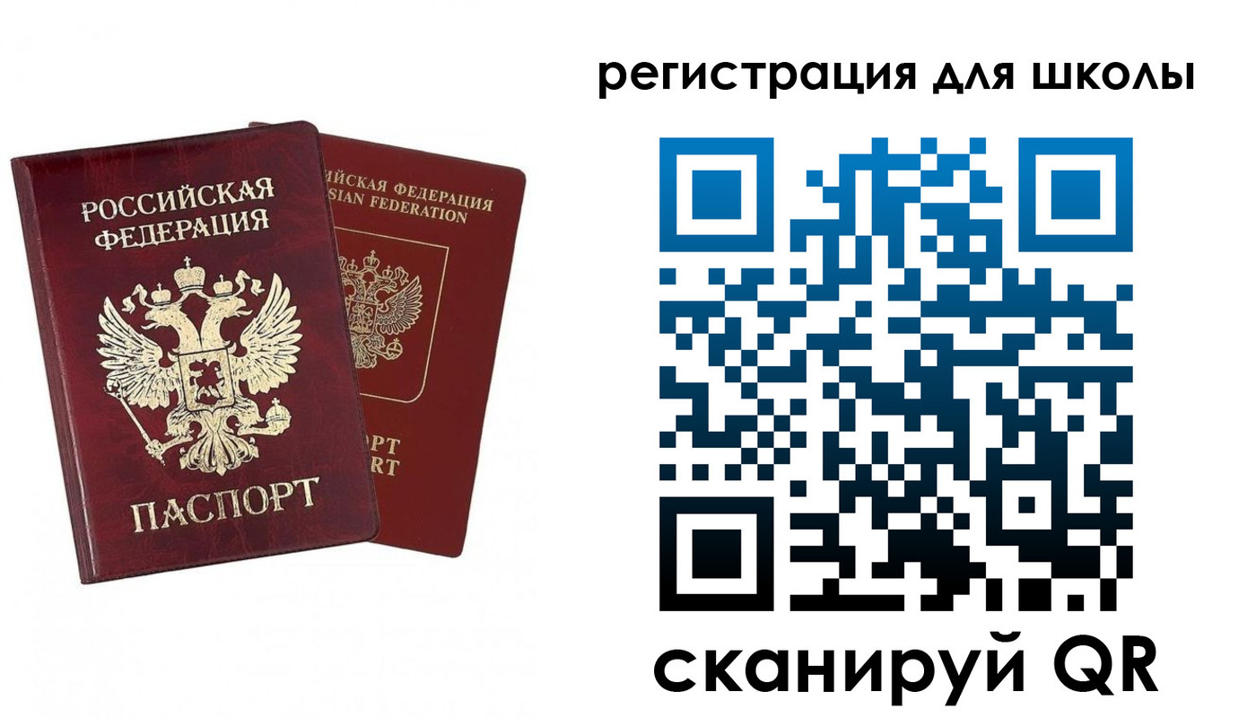 прописка поиск в Новочебоксарске