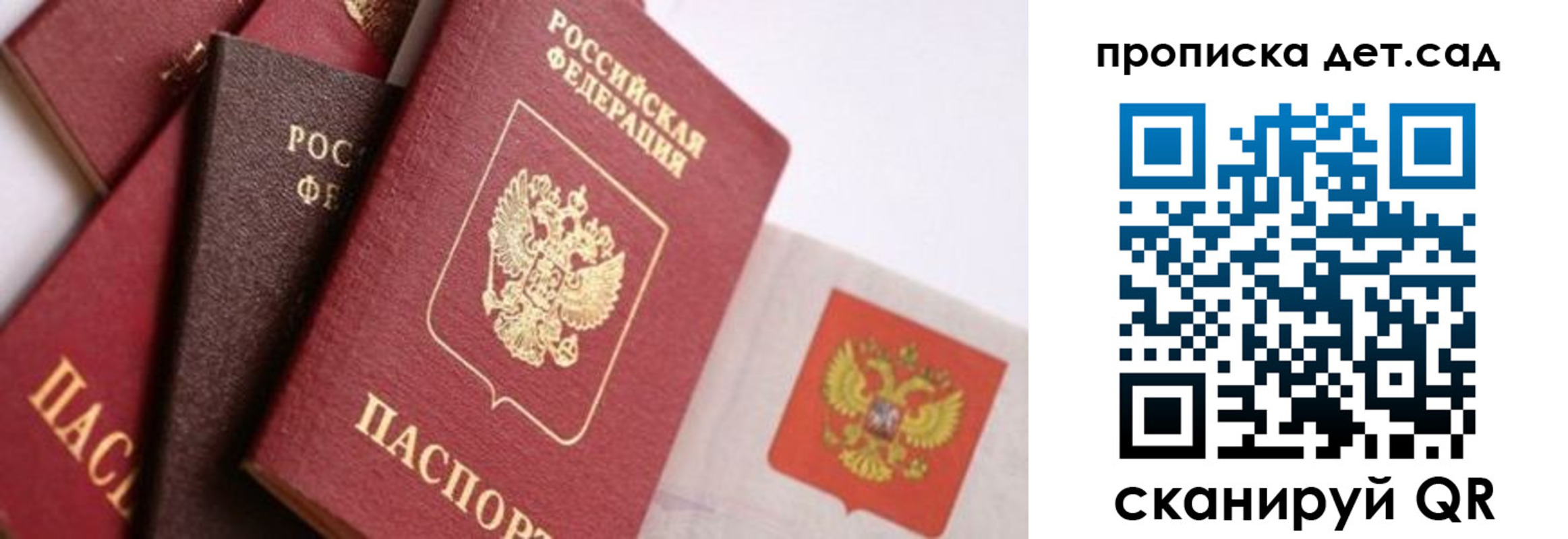 временная регистрация недорого в Новочебоксарске