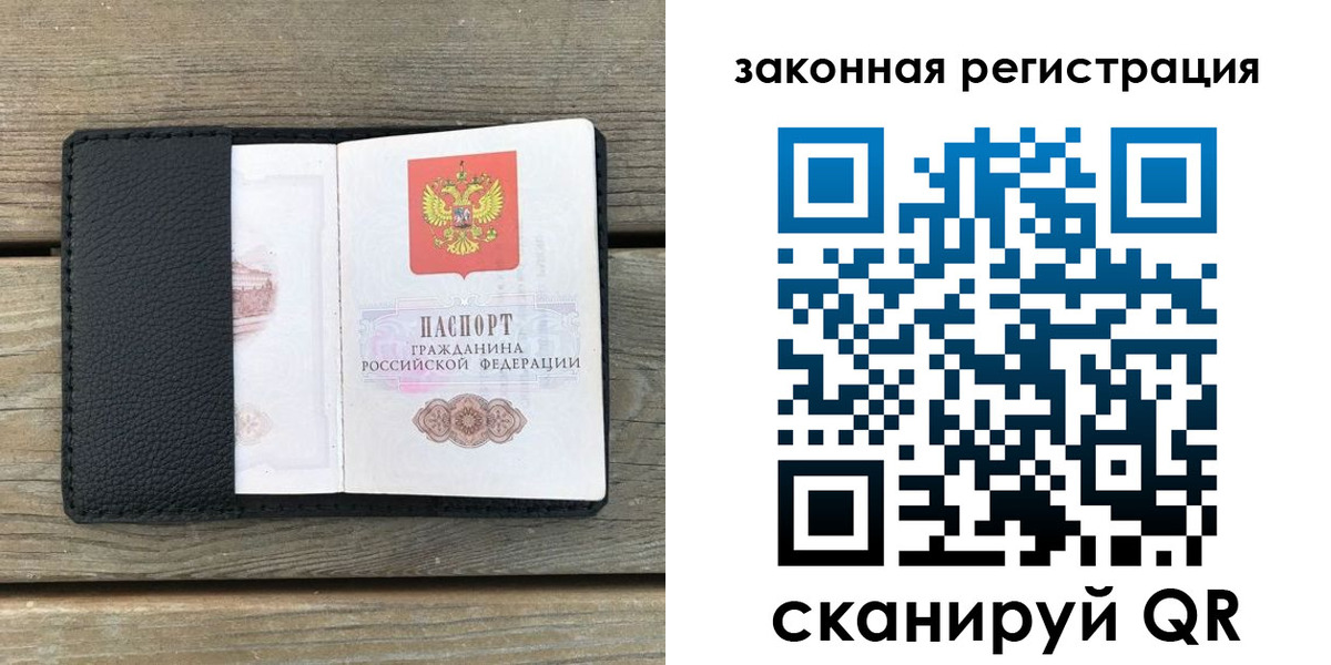 временная регистрация 2025 в Новочебоксарске