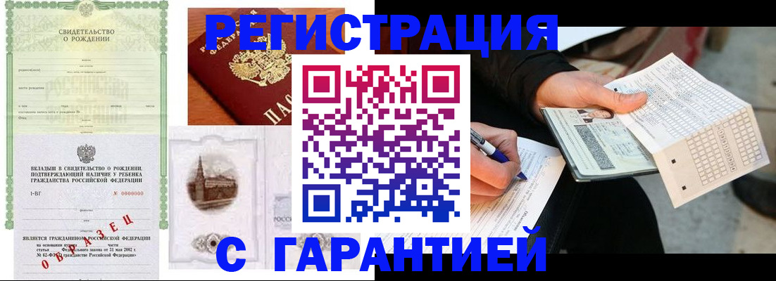регистрация для дет. сада в Новочебоксарске