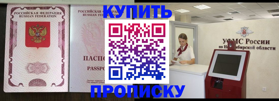 регистрация для дет. сада в Новочебоксарске